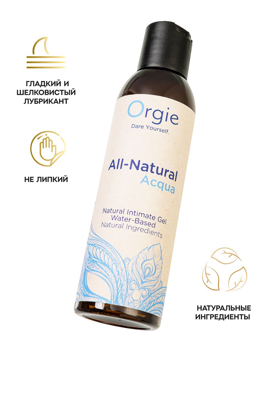 Orgie All - Natural интимный гель Acqua, 150 мл.