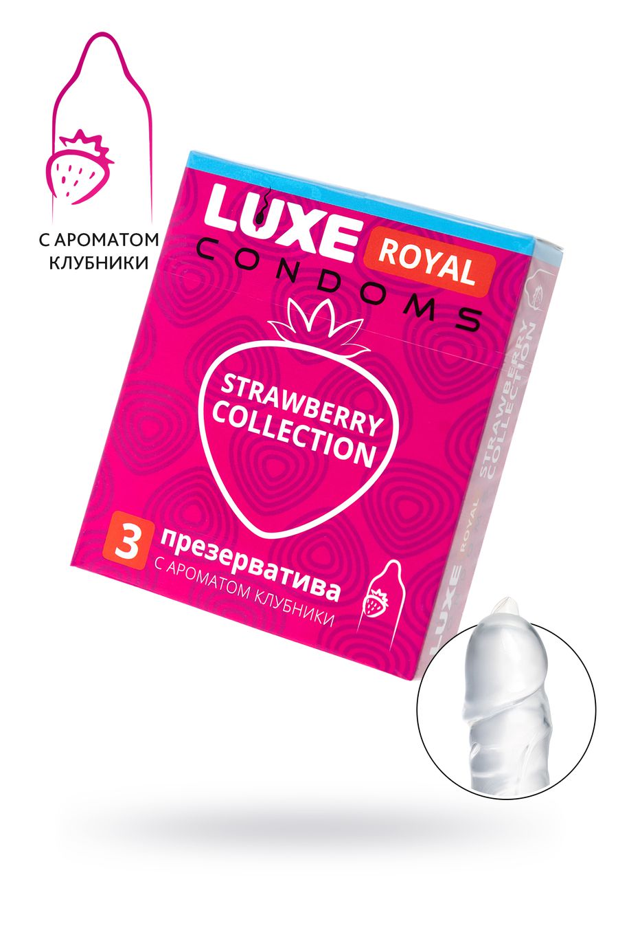 Luxe Royal презервативы с ароматом Клубники, 3 шт.