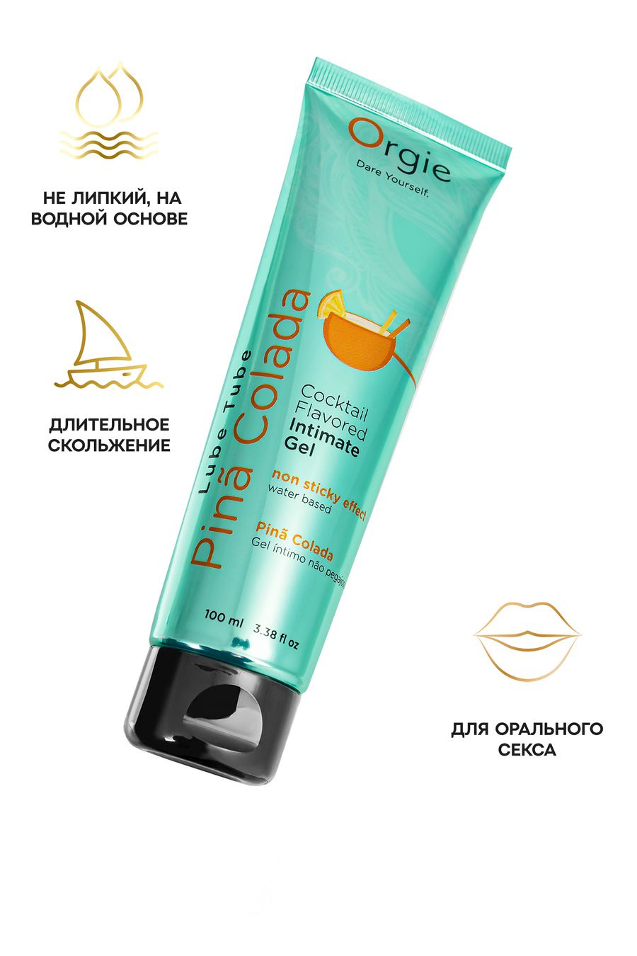 Orgie Lube Tube Cocktail гель на водной основе со вкусом Пина колады, 100 мл.