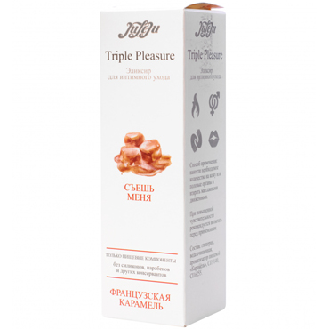 JuLeJu Triple Pleasure Эликсир "Французская карамель"  130 гр