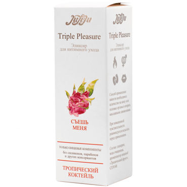 JuLeJu Triple Pleasure эликсир "Тропический коктейль" 65 гр