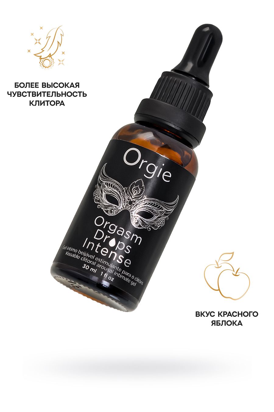 Orgie гель для клитора Orgasm Drops Intense, 30 мл.