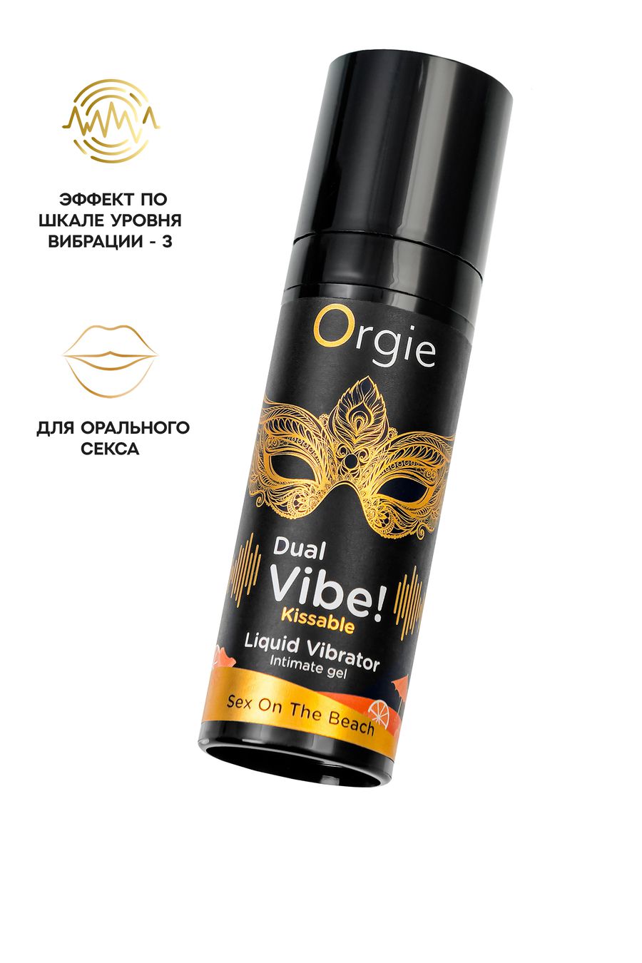 Orgie Dual Vibe! гель с эффектом вибрации со вкусом Секс на пляже, 15 мл
