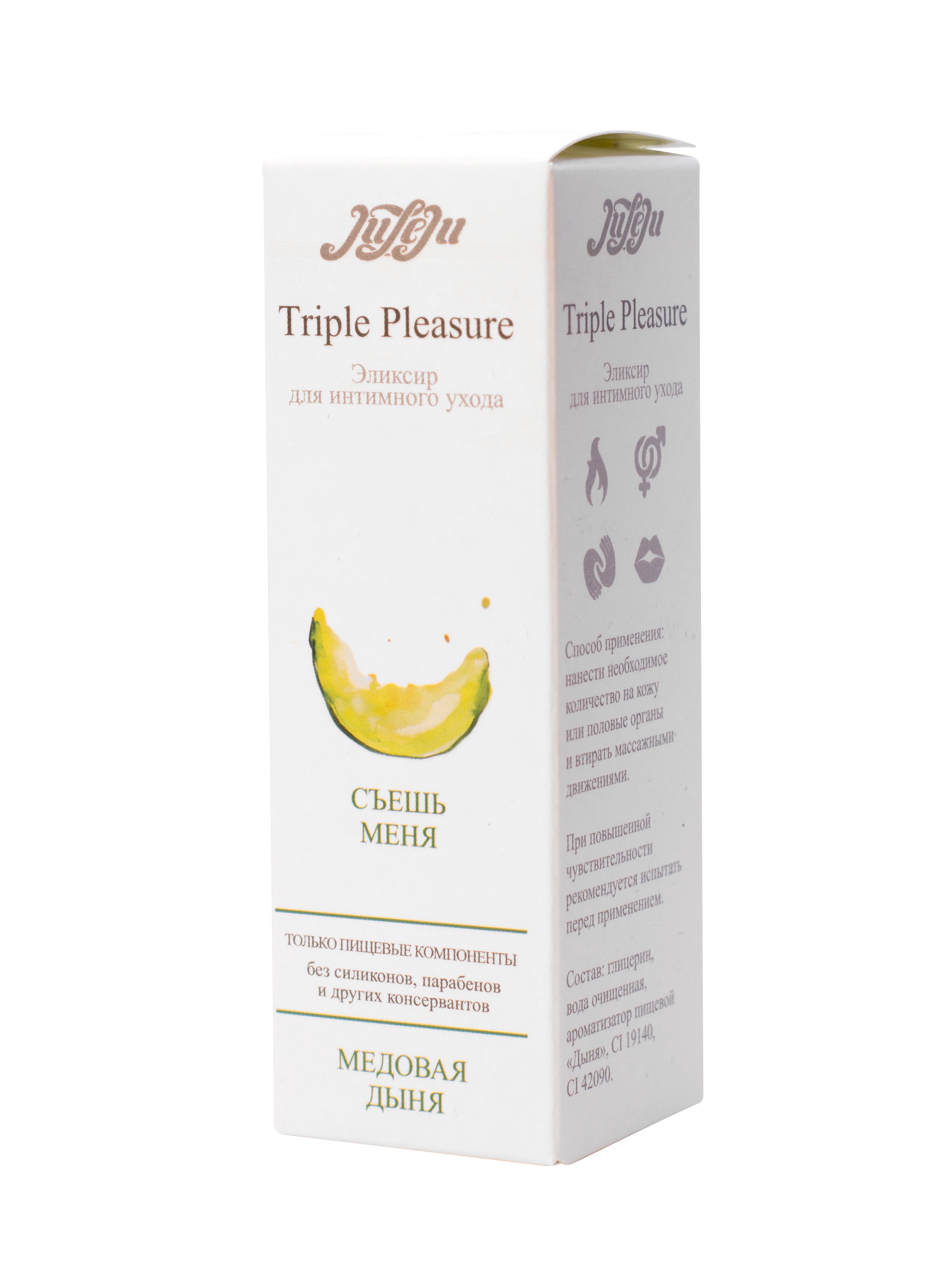 JuLeJu Triple Pleasure Эликсир "Медовая дыня" 65 гр