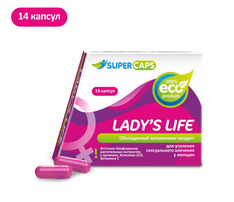 SuperCaps капсулы возбуждающие для женщин Lady'sLife, 14 шт. 