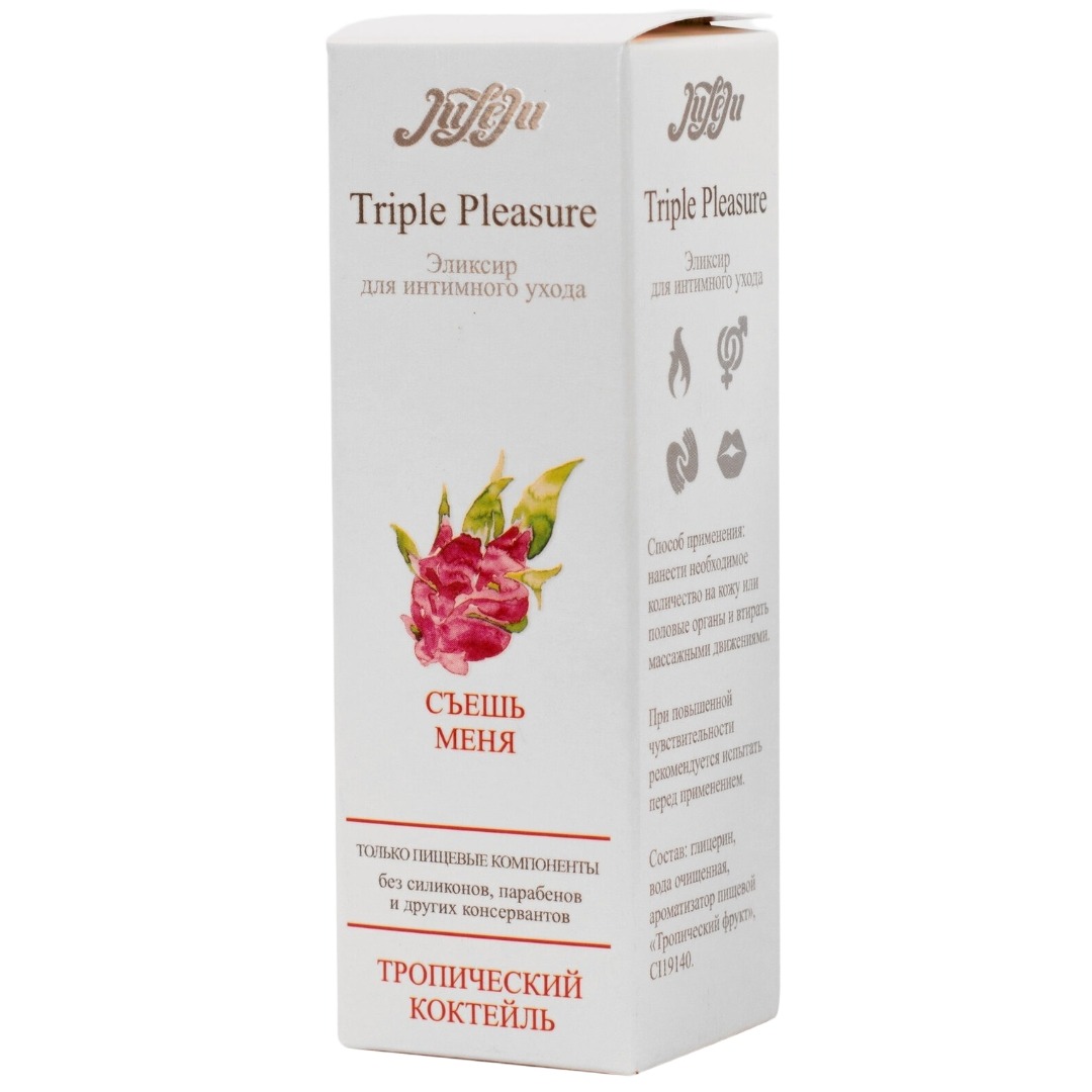 JuLeJu Triple Pleasure эликсир "Тропический коктейль" 130 гр