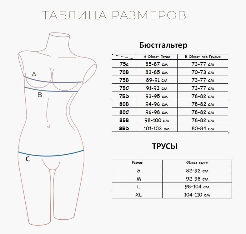 Indefini комплект 2069WXY (чз), Бордовый