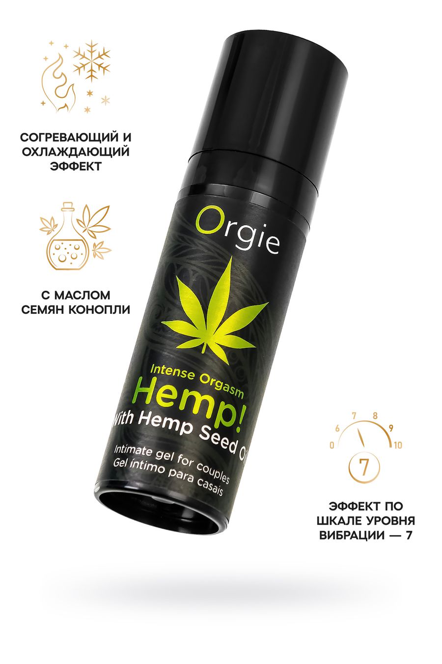Orgie гель для клитора Hemp Intense Orgasm, 15 мл.