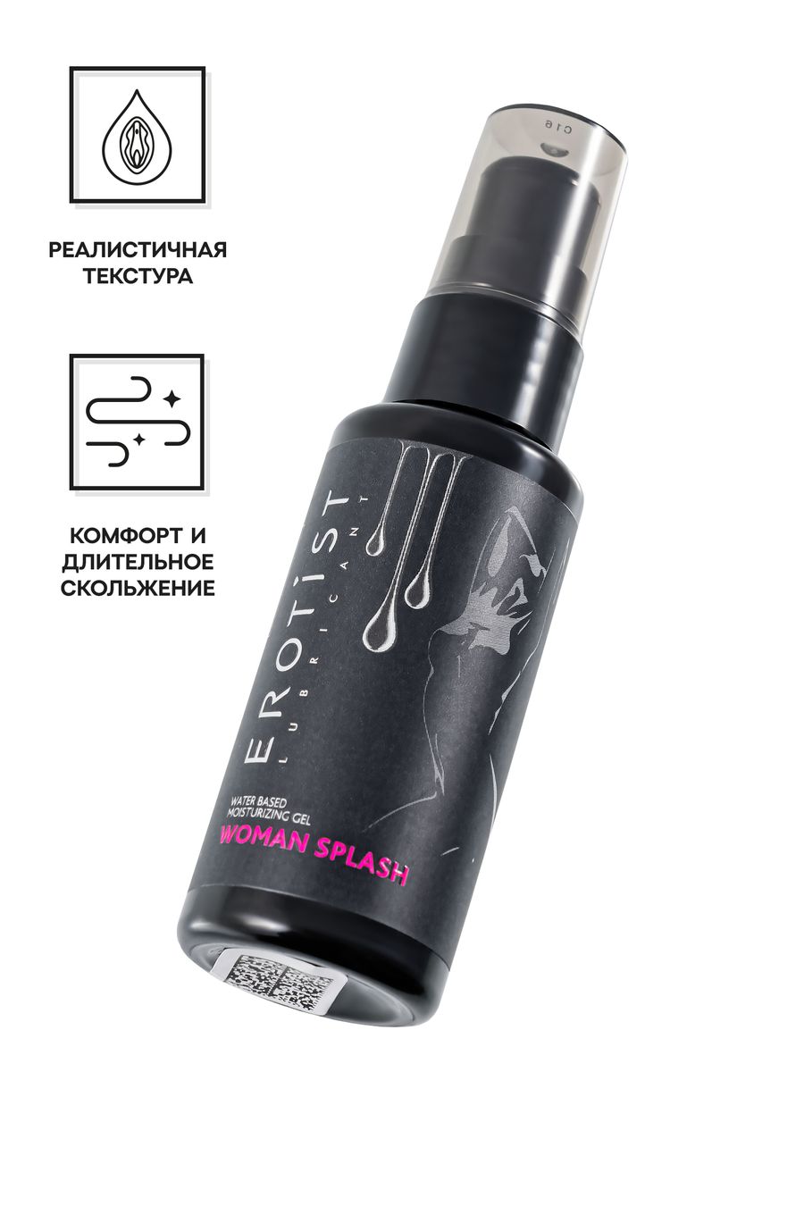 Erotist гель-лубрикант на водной основе WOMAN SPLASH, 50 мл.