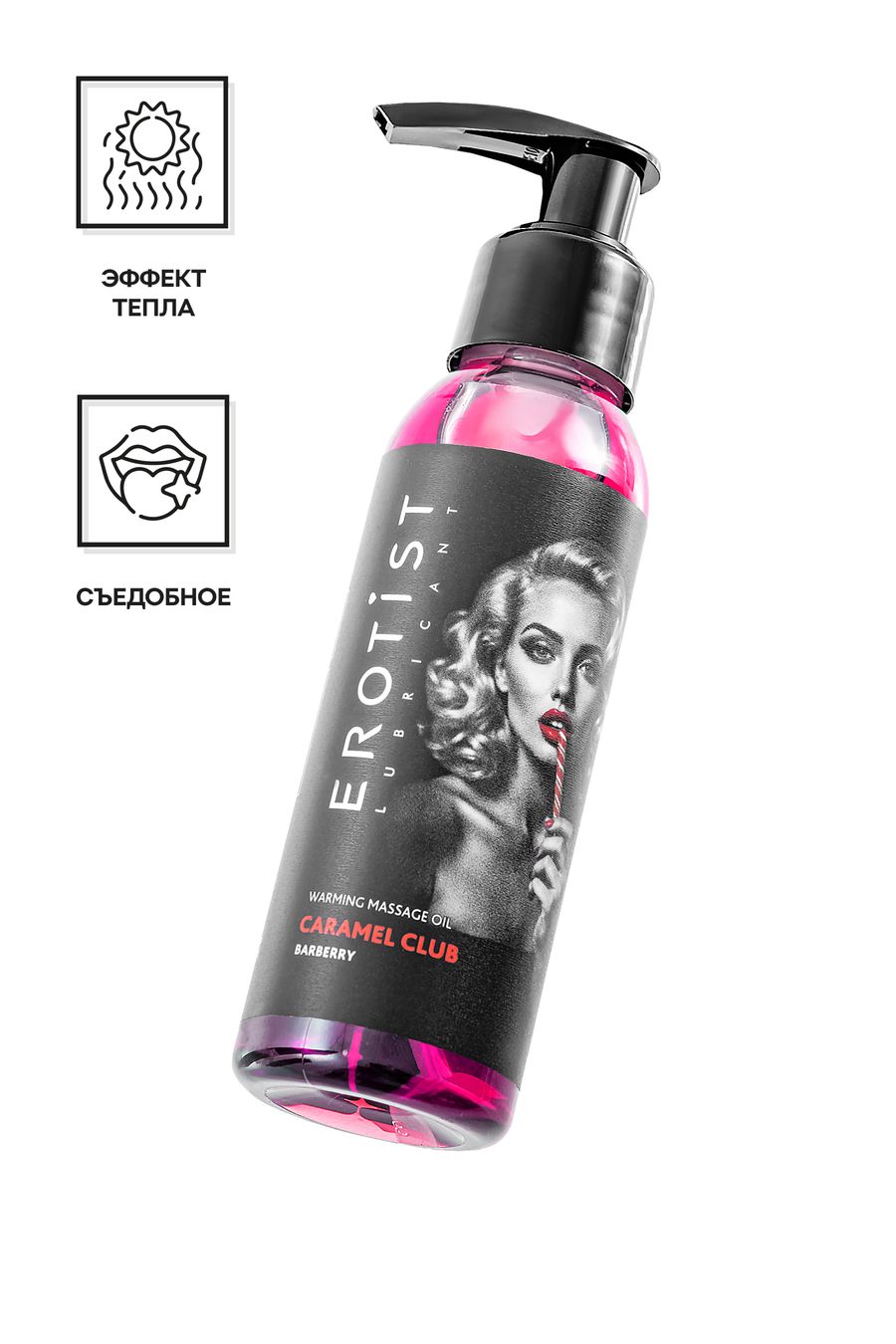 Erotist разогревающее массажное масло Caramel Club Барбарис, 100 мл.