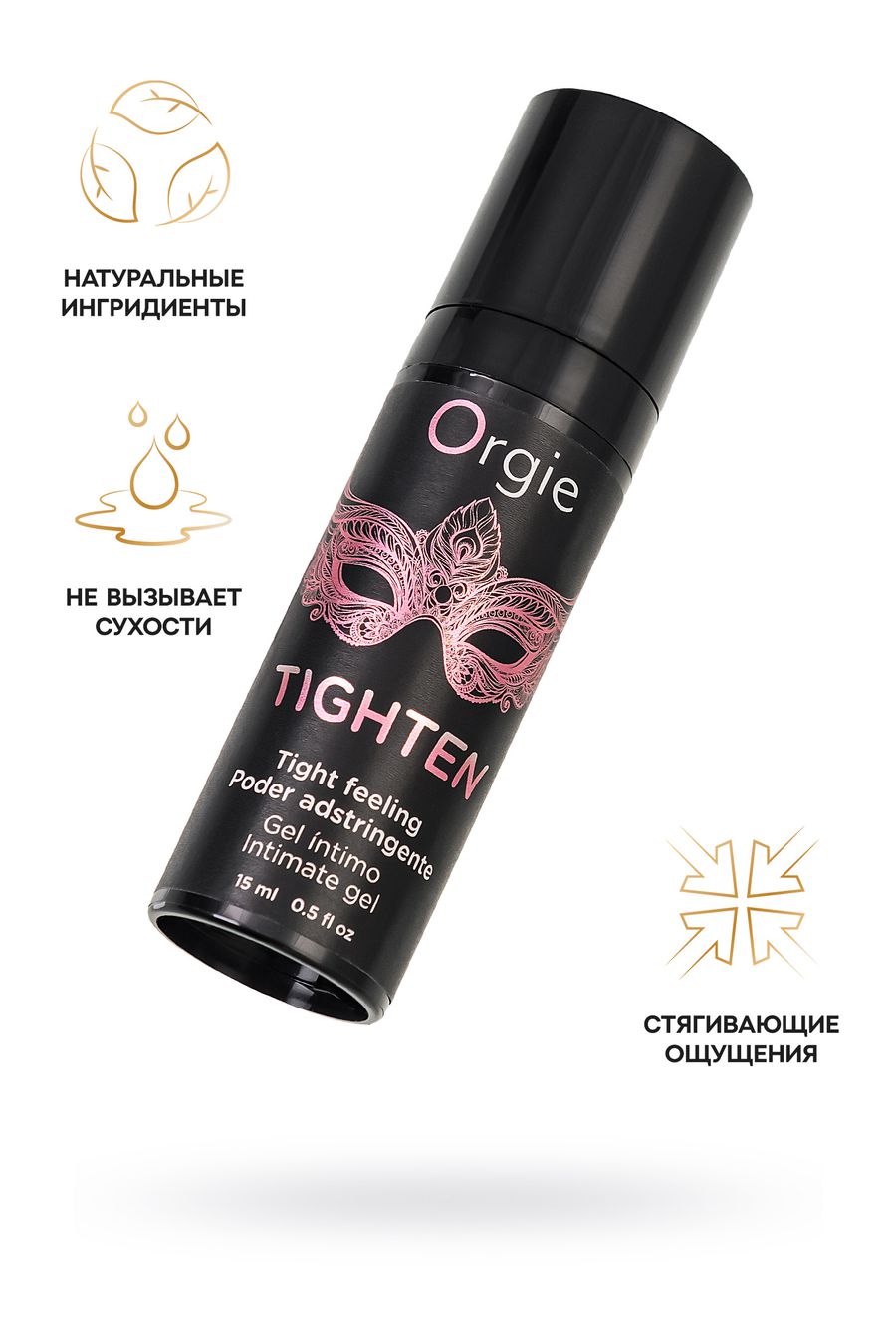 Orgie сужающий гель для женщин Tighten, 15 мл.