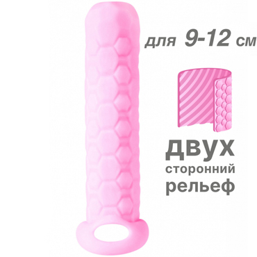 Lola Toys насадка Homme Long 9-12 см, Розовый