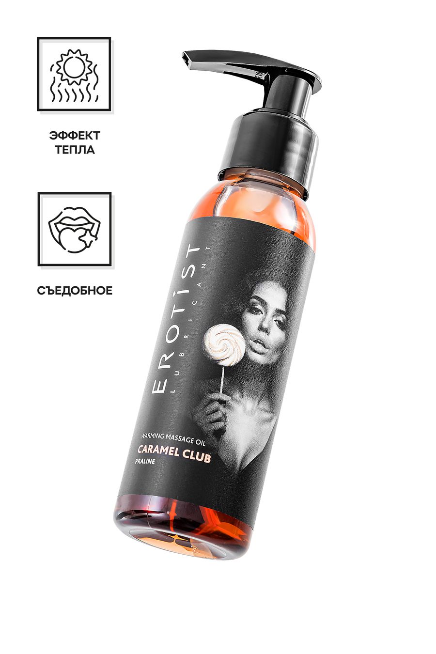 Erotist разогревающее массажное масло Caramel Club Пралине, 100 мл.