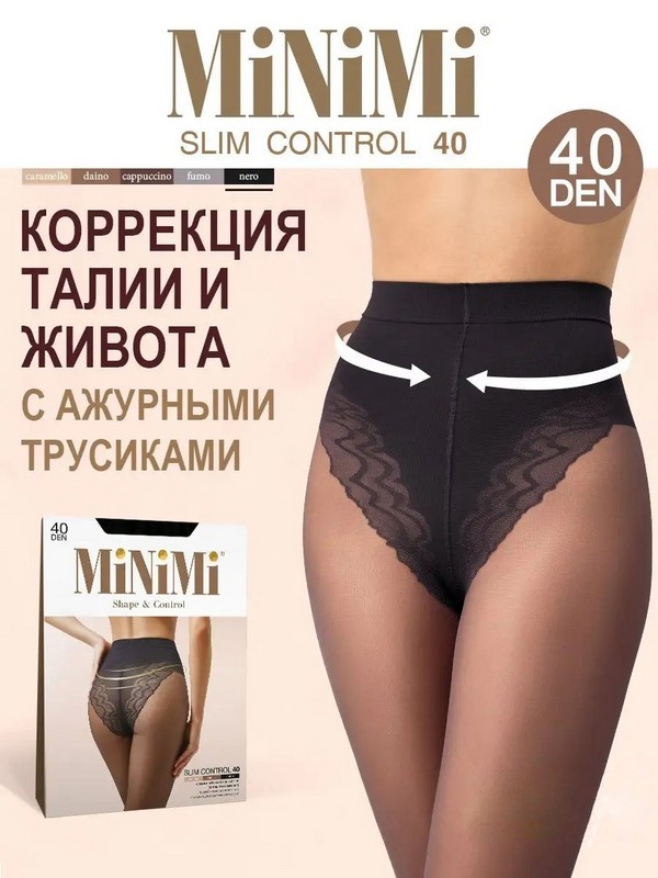 Minimi колготки SLIM CONTROL 40 (чз), Черный