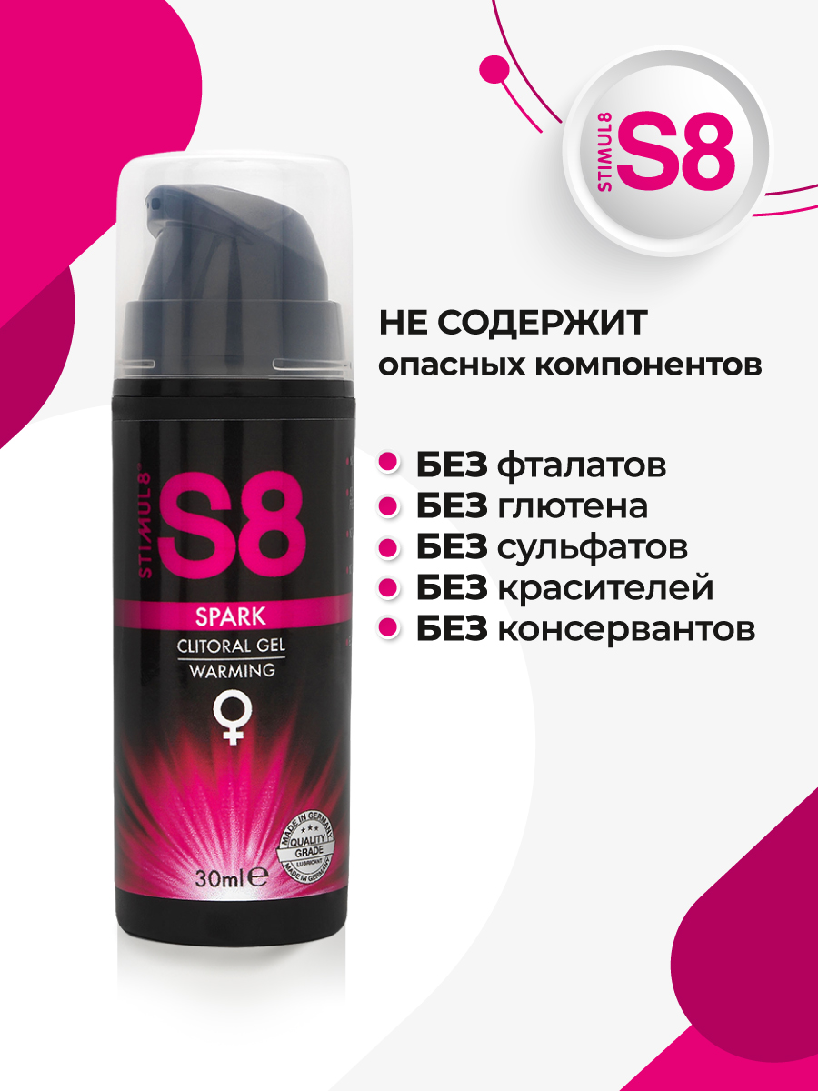 Stimul8 возбуждающий гель для клитора Spark Warming, 30 мл.