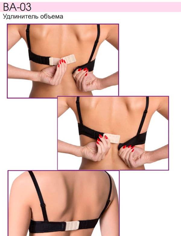 Julimex удлинитель объёма 2 крючка BA-03, Белый*