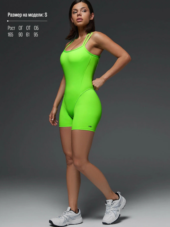 Neverlate комбинезон NW14.497.5, Зеленый*