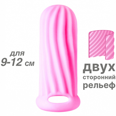 Lola Toys насадка Homme Wide 9-12 см, Розовый