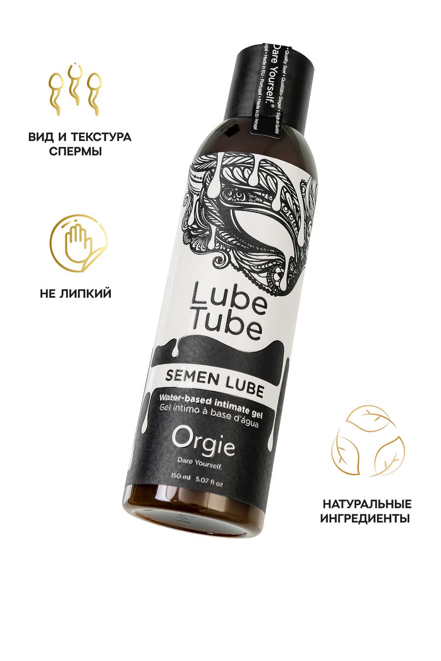 Orgie Lube Tube интимный гель Semen Lube, 150 мл.
