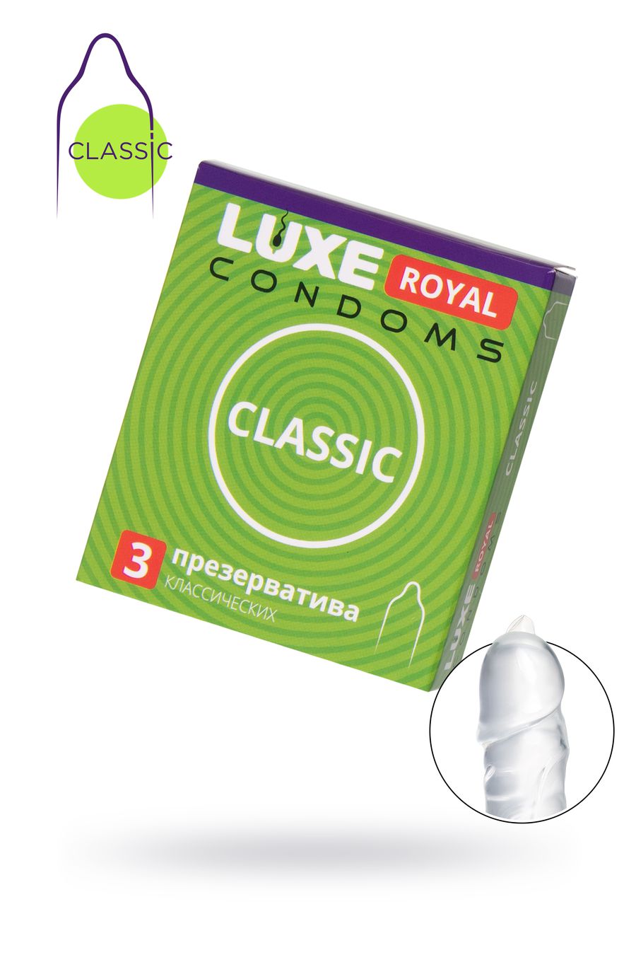 Luxe Royal презервативы Classic, 3 шт.