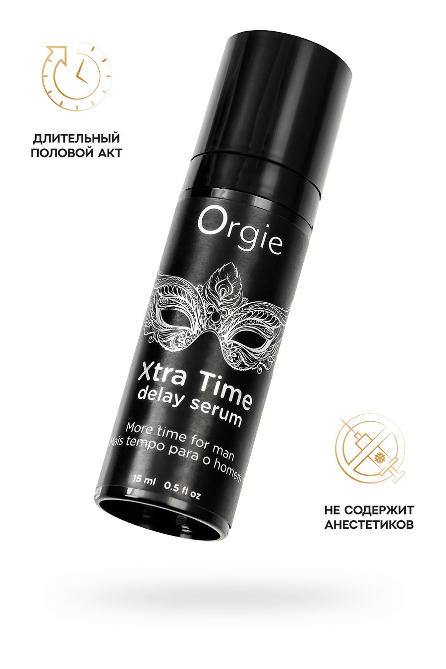 Orgie Xtra крем с продлевающим эффектом Time Delay Serum, 15 мл.