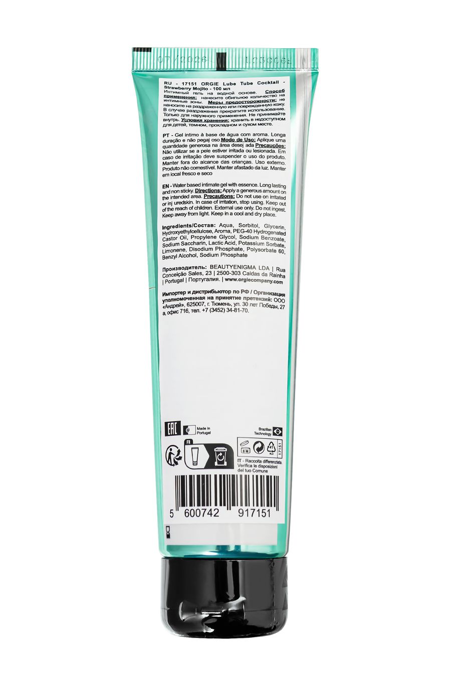 Orgie Lube Tube Cocktail гель на водной основе со вкусом Клубничного мохито, 100 мл.