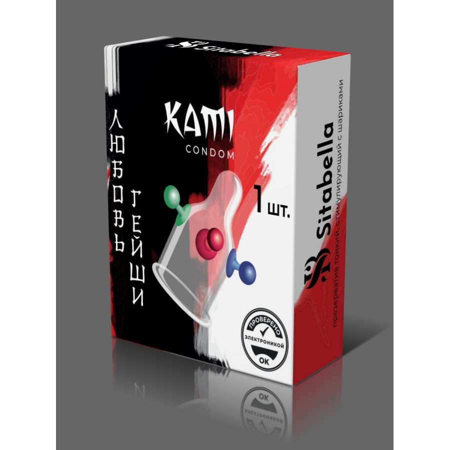 Sitabella презервативы Kami Любовь Гейши, 1 шт.