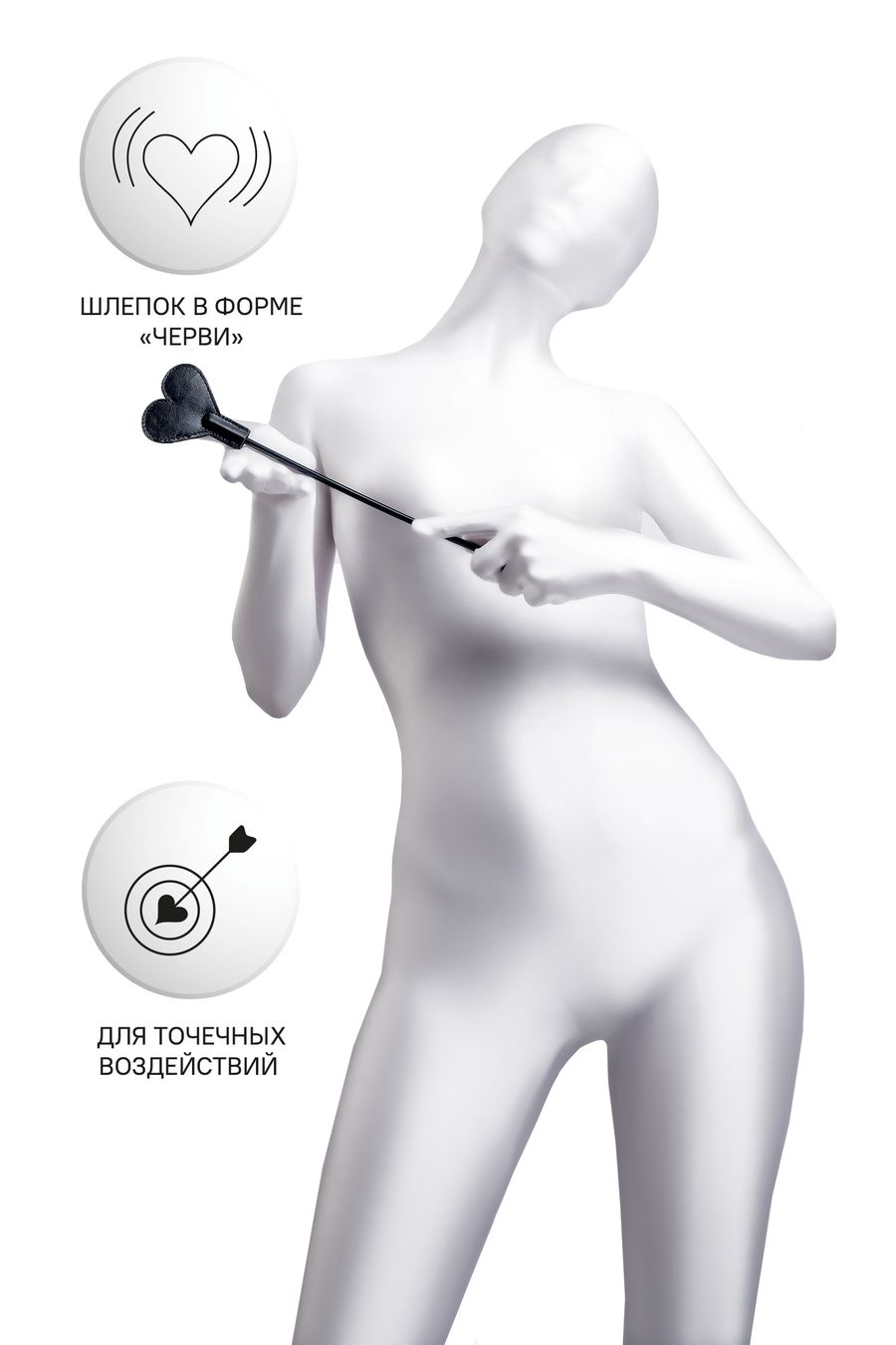 ToyFa Anonymo стек с сердцем 0008, Черный