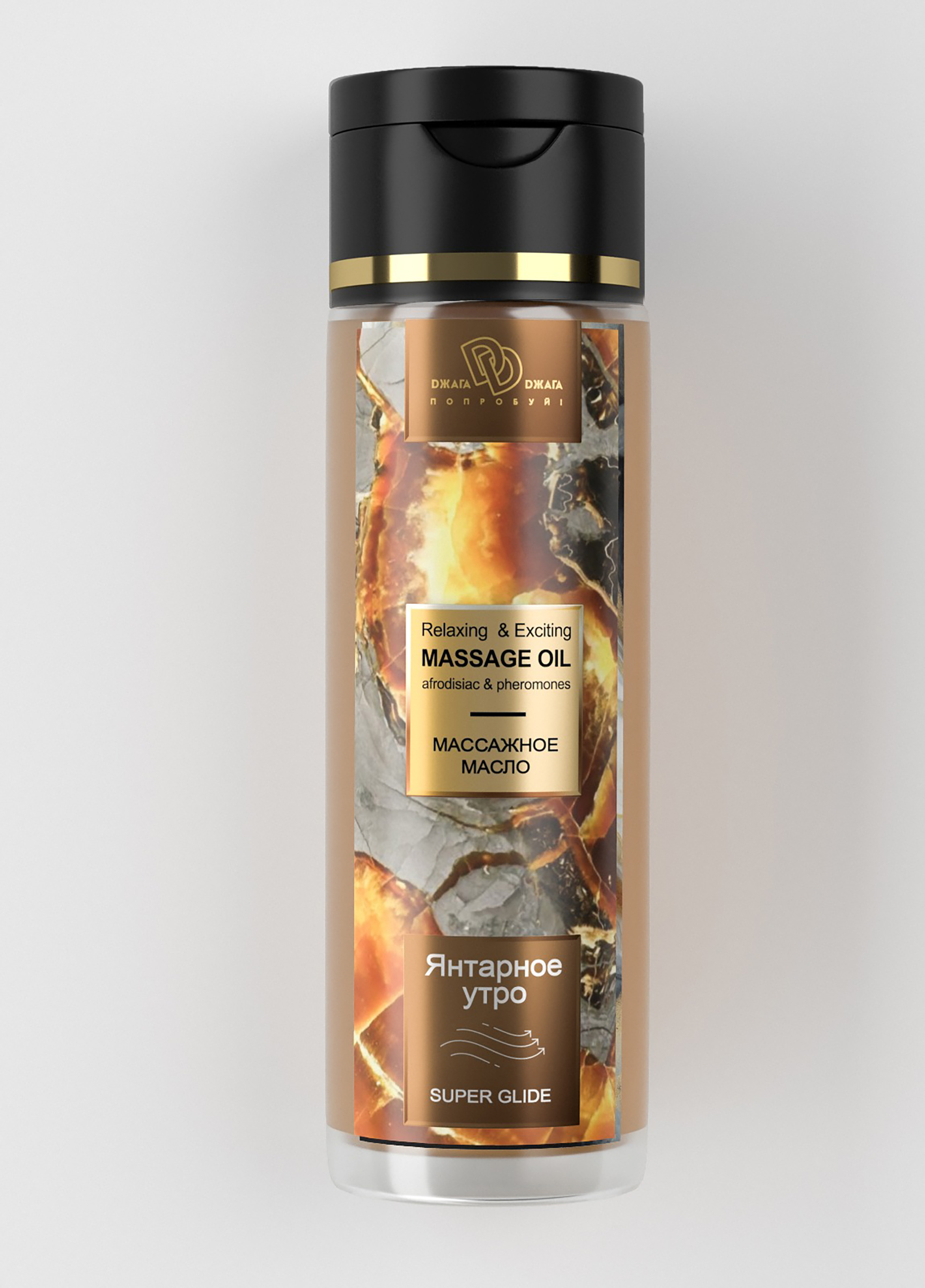 DD масло массажное для тела Янтарное утро, 250 мл.
