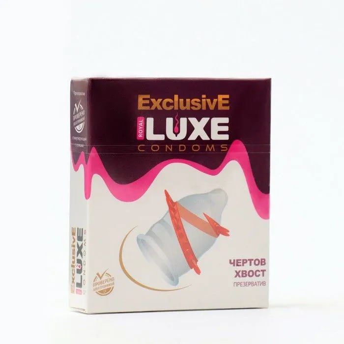 Luxe Exclusive презервативы Чертов хвост, 1 шт.