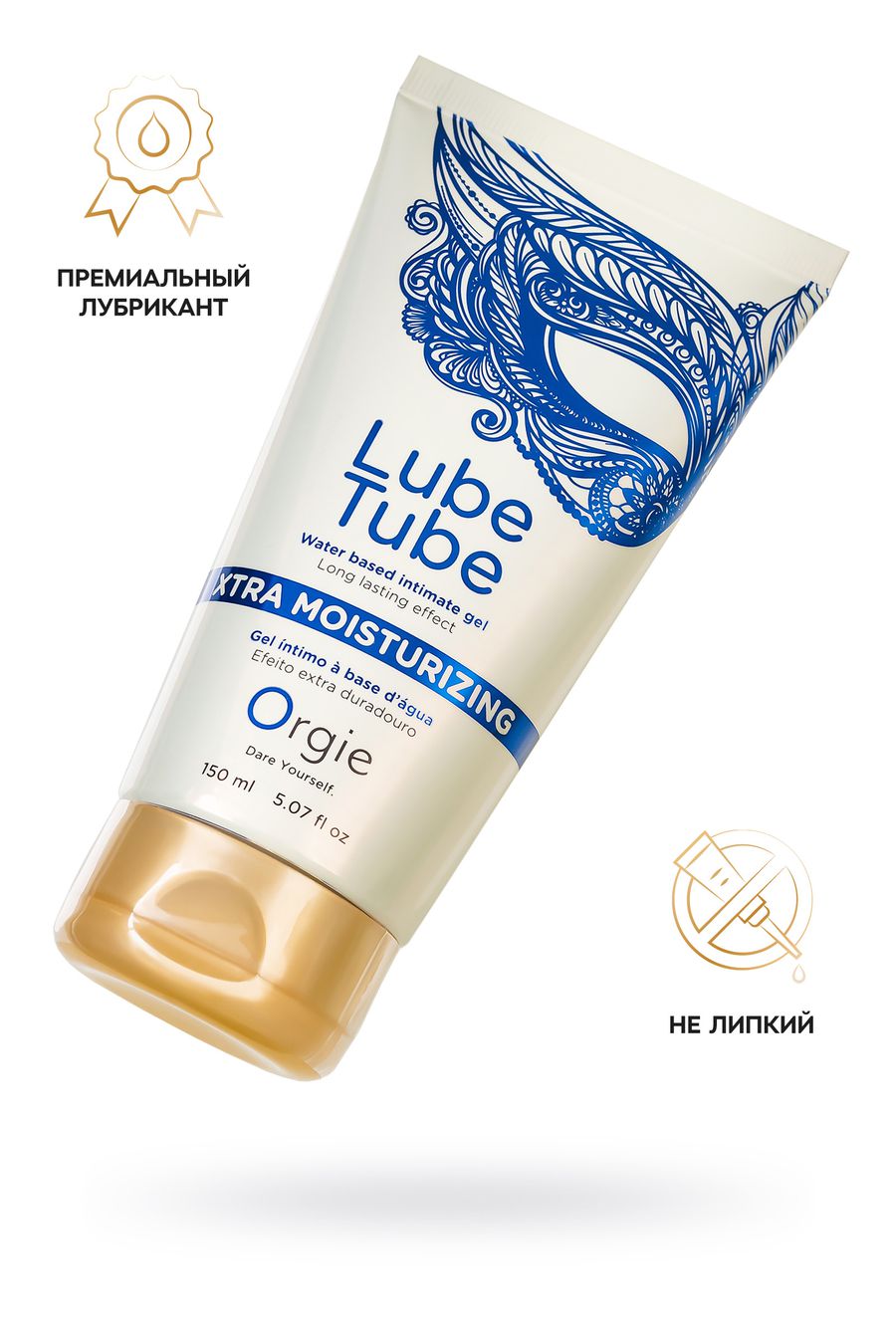 Orgie Lube Tube Xtra Moisturizing интимный гель с увлажняющим эффектом на водной основе, 150 мл