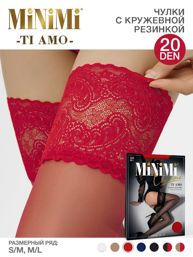 Minimi чулки Ti Amo 20 den (чз), Красный