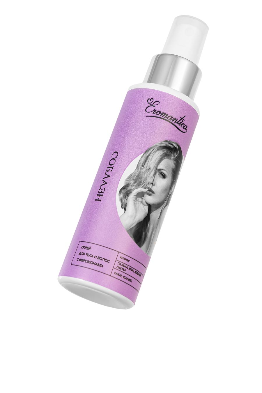 Eromantica спрей для тела и волос с феромонами Соблазн, 110 мл.
