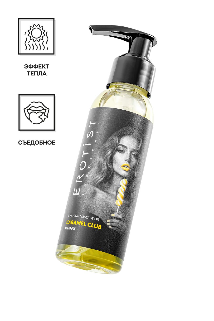 Erotist разогревающее массажное масло Caramel Club Ананас, 100 мл.