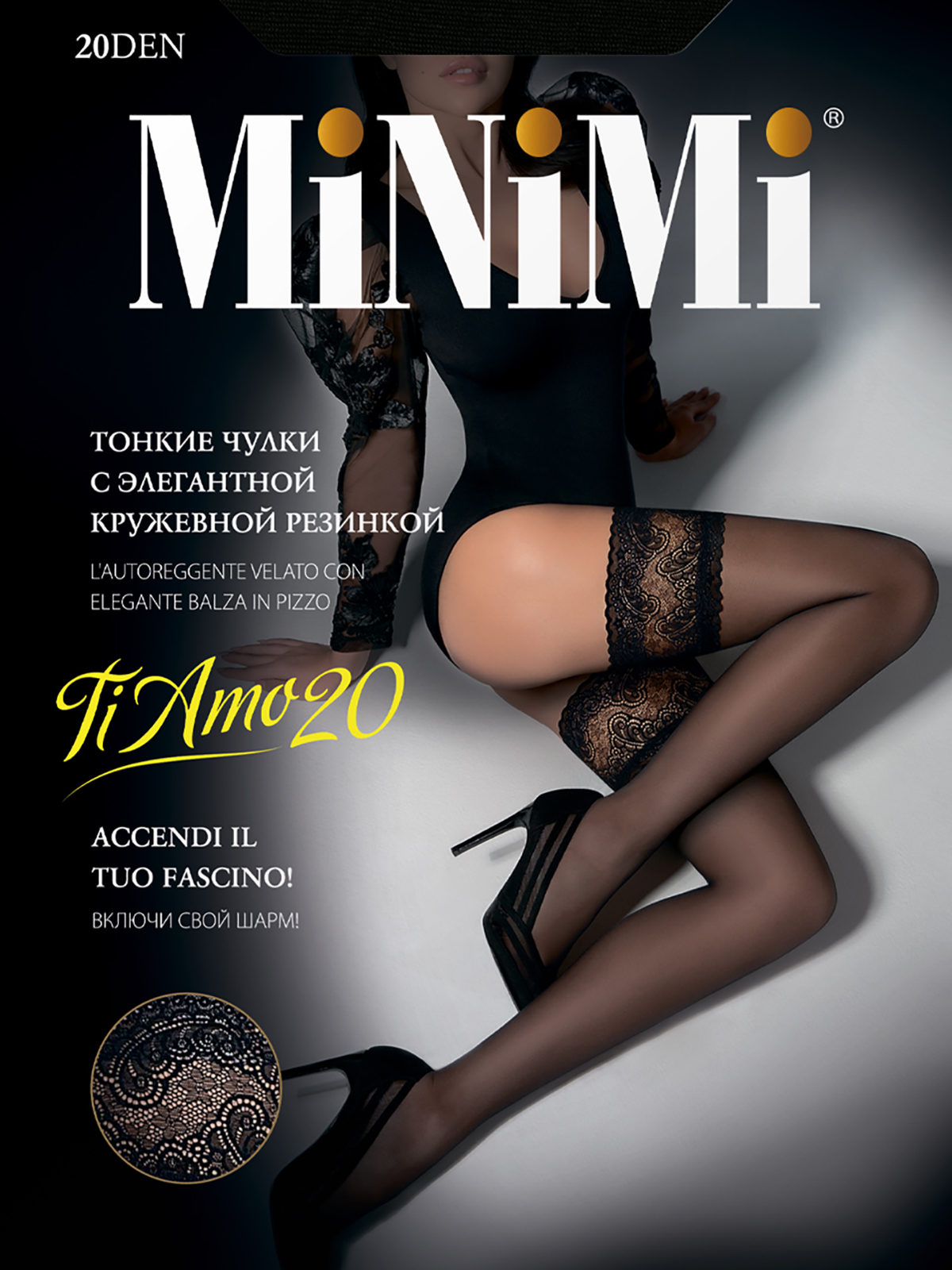 Minimi чулки Ti Amo 20 den