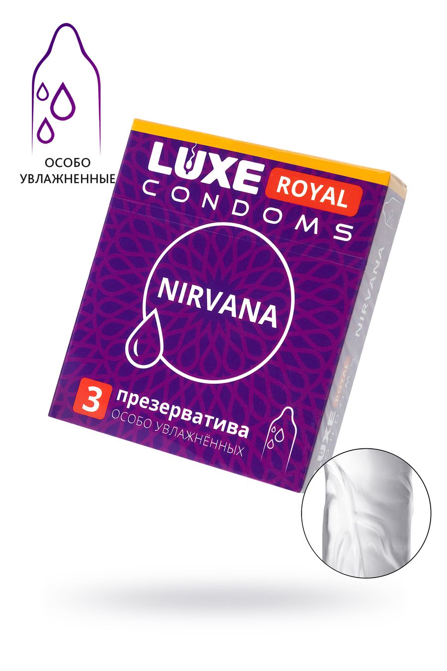 Luxe Royal презервативы Nirvana, 3 шт.