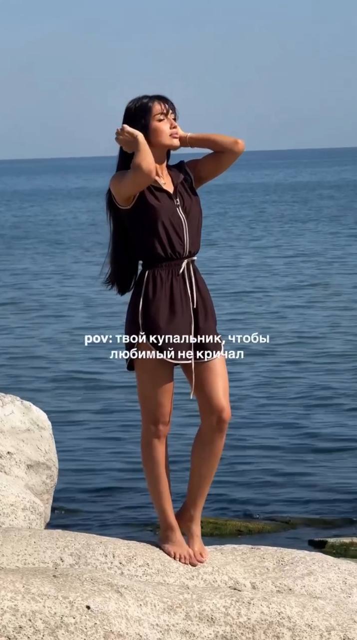 Instinto буркини комбез мини Bony, Коричнево-бежевый