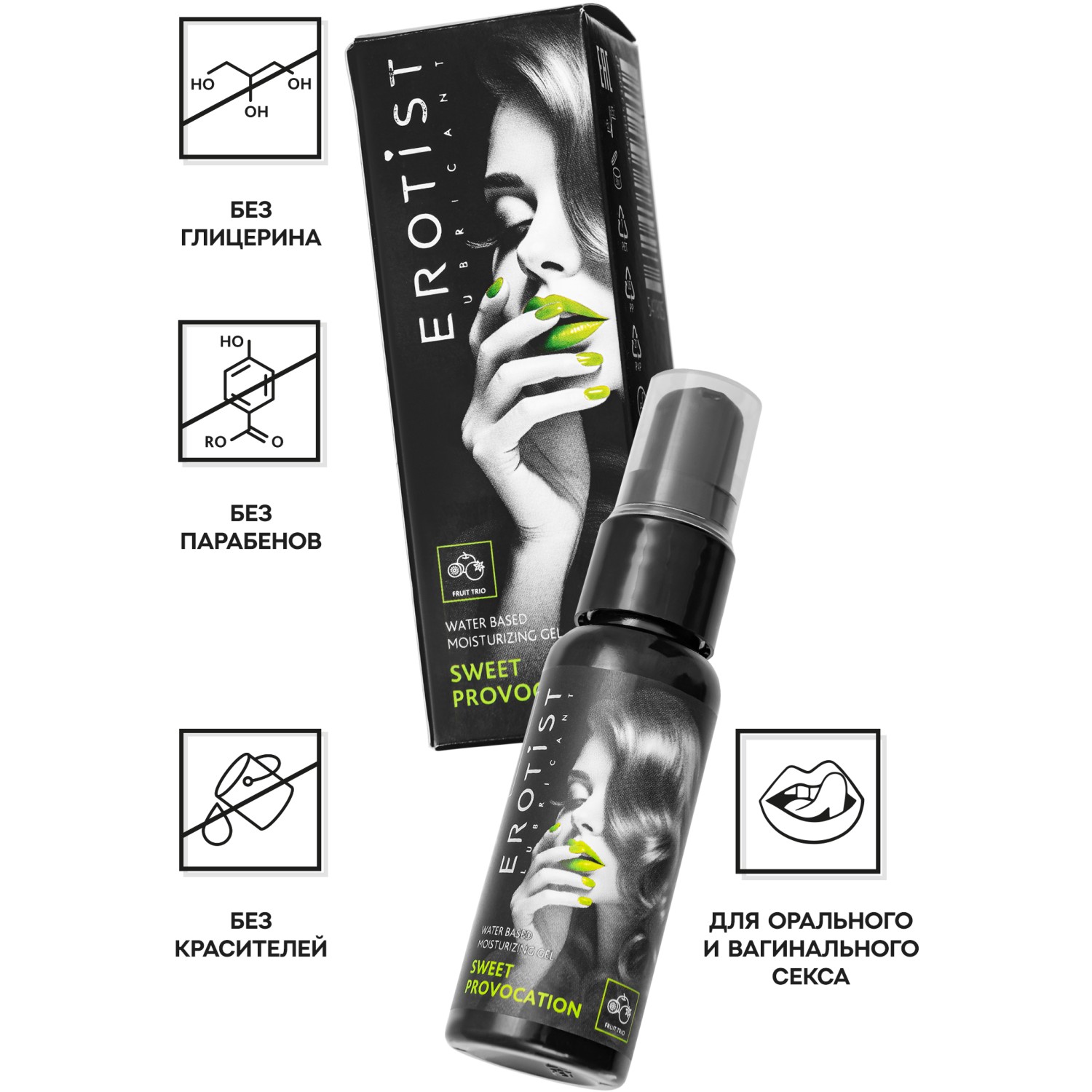 Erotist съедобный гель Sweet Provocation вкусом киви, граната и яблока, 30 мл.
