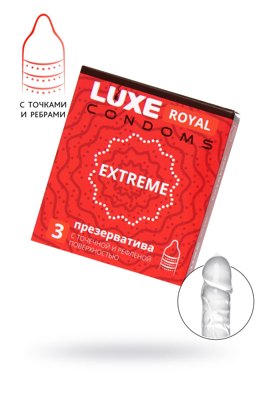 Luxe Royal презервативы Extreme, 3 шт.