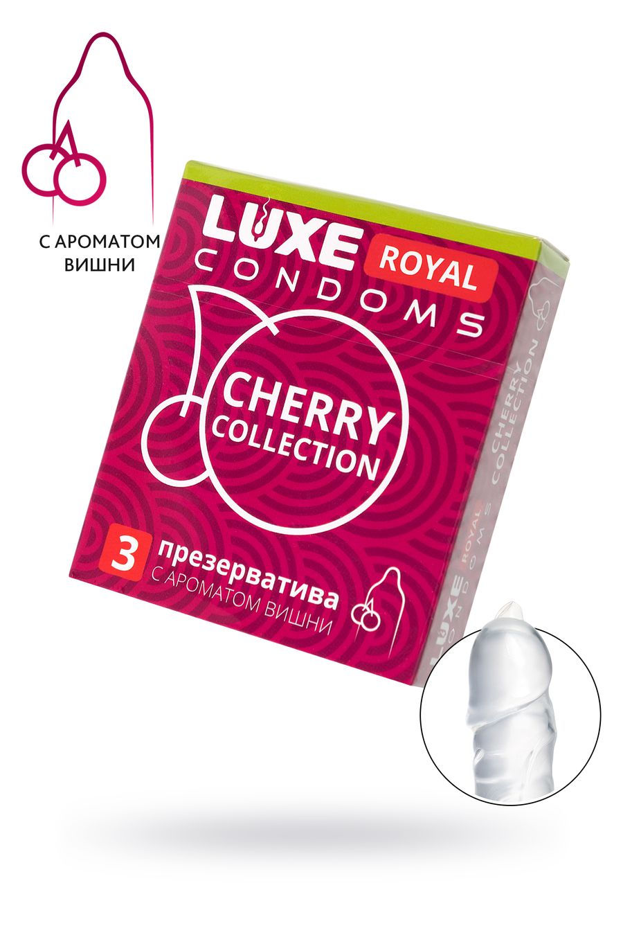 Luxe Royal презервативы с ароматом Вишни, 3 шт.