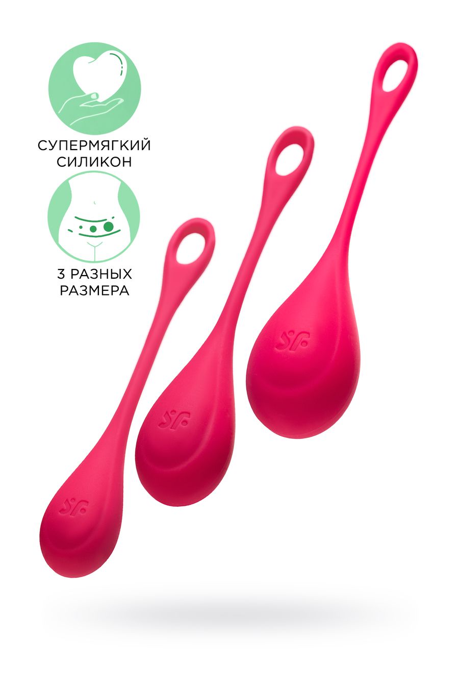 Satisfyer вагинальные шарики YONI Power 1, Красный