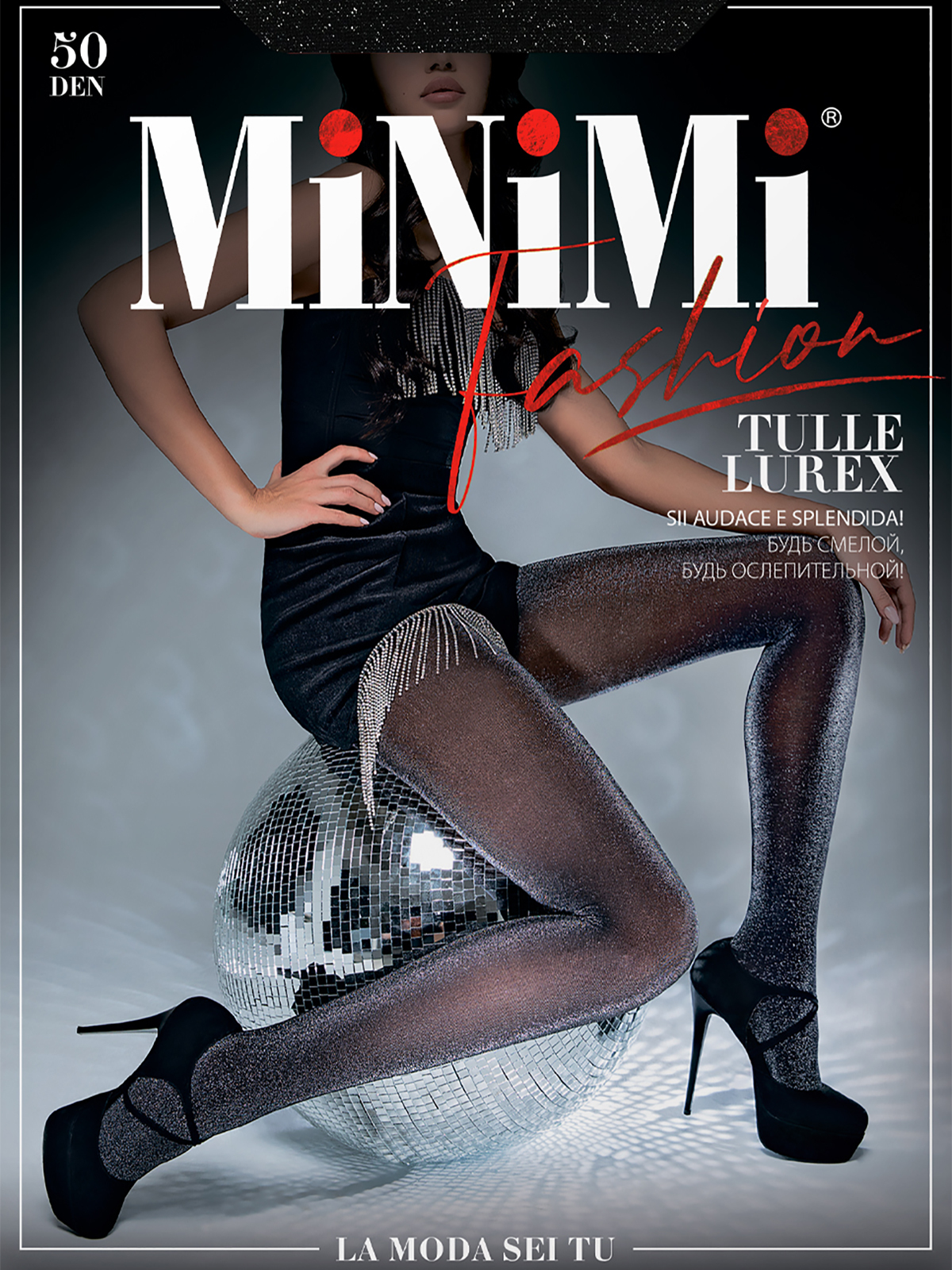 Minimi колготки Tulle Lurex, Коричневый