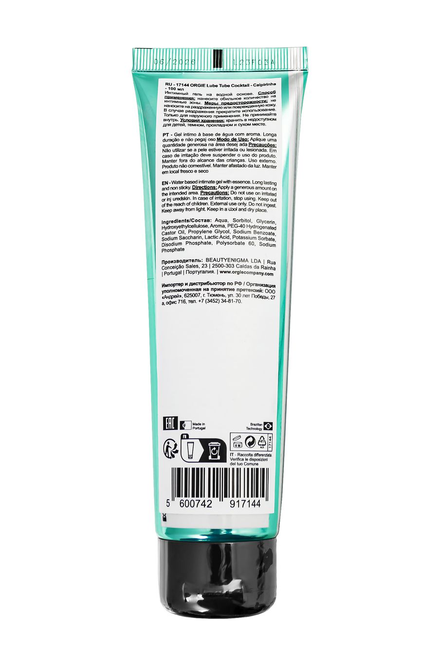 Orgie Lube Tube Cocktail гель на водной основе со вкусом Кайпириньи, 100 мл.