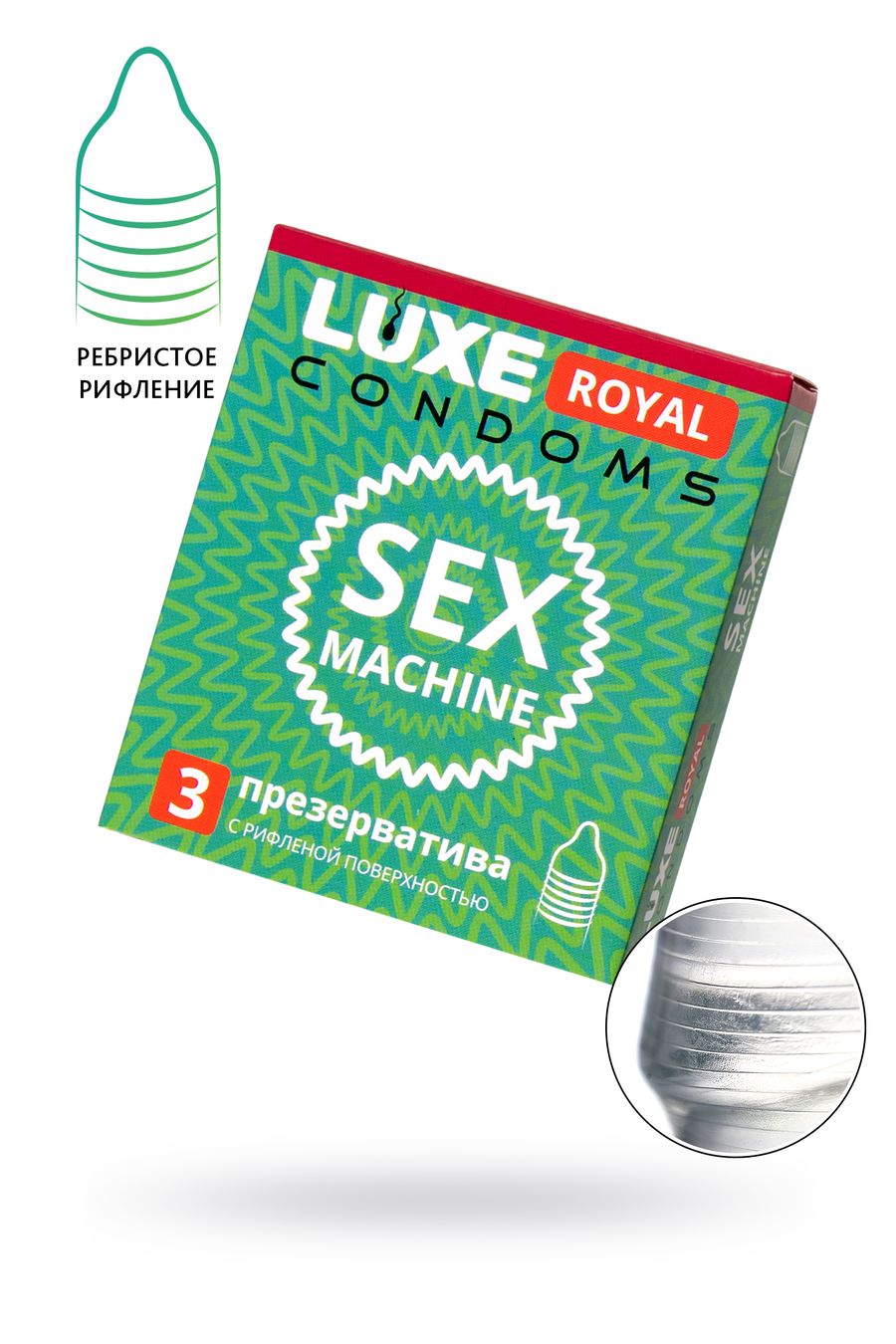 Luxe Royal презервативы Sex Machine, 3 шт.