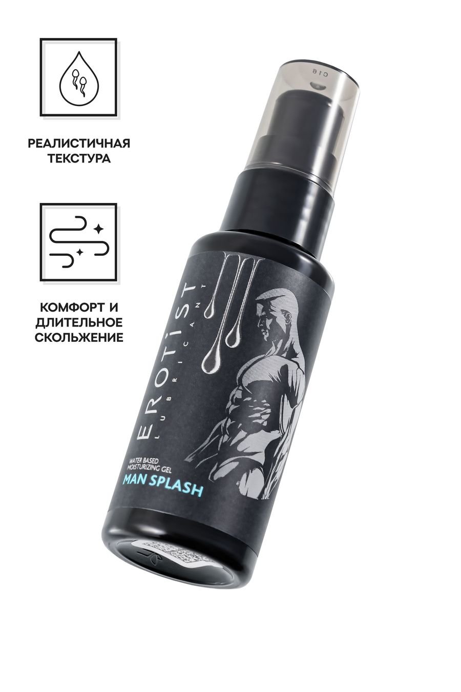 Erotist гель-лубрикант на водной основе MAN SPLASH, 50 мл.