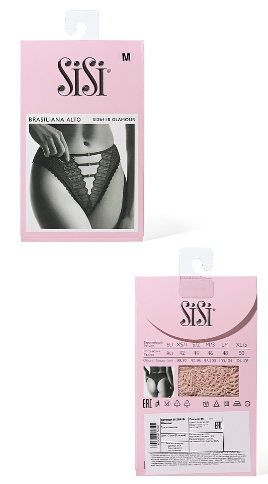 SiSi трусы Glamour Brasiliana Alto SI 2641B (чз), Черный