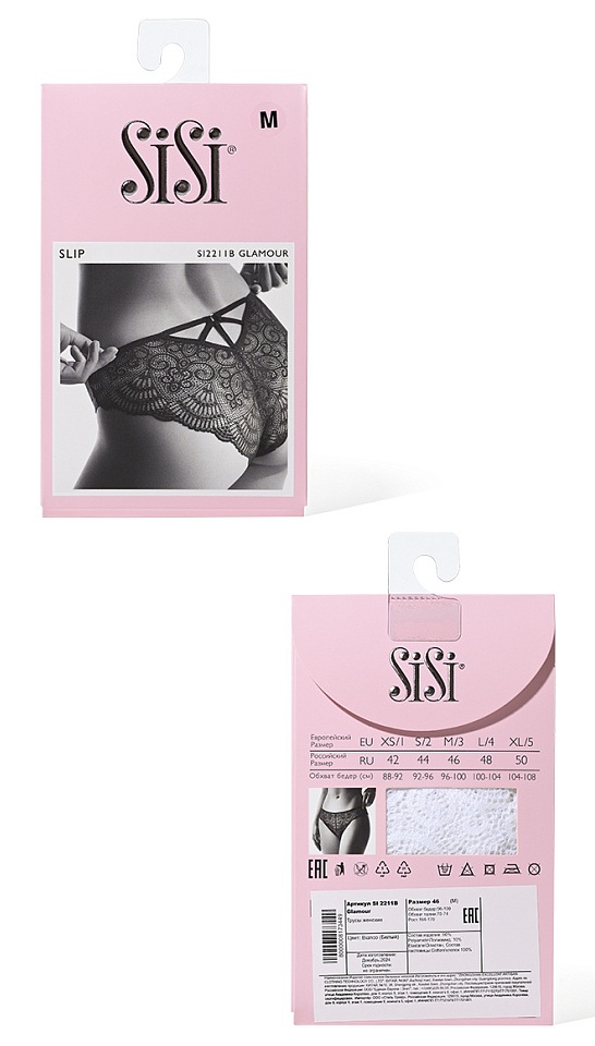 SiSi трусы слипы Glamour Slip SI 2211B (чз), Черный