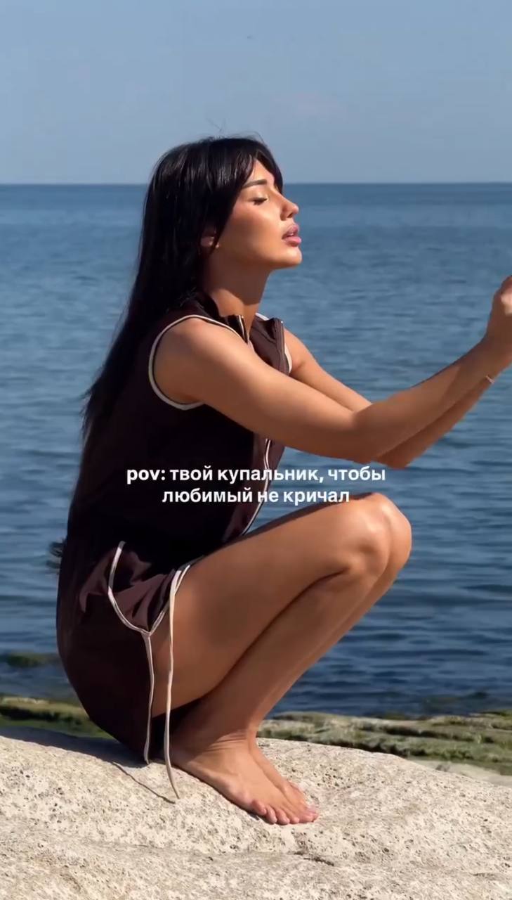 Instinto буркини комбез мини Bony, Коричнево-бежевый