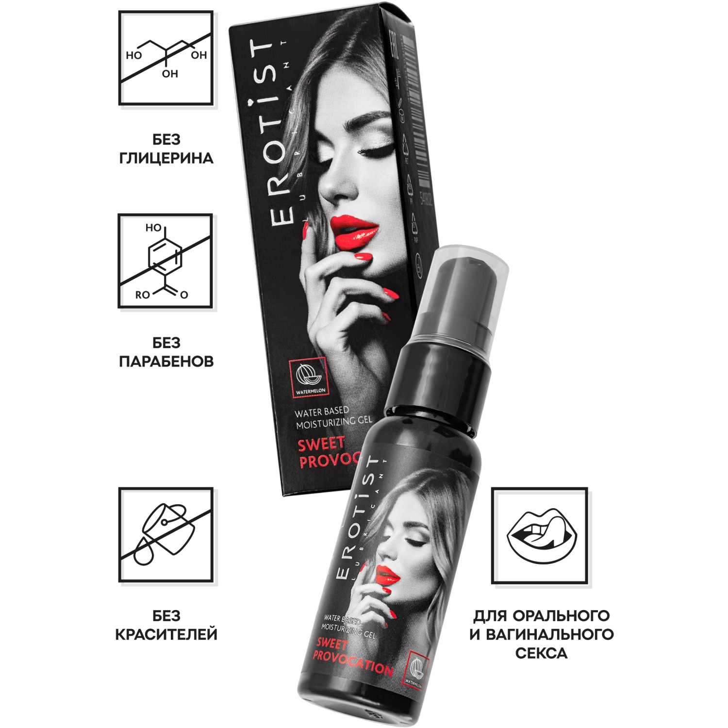 Erotist съедобный гель Sweet Provocation вкусом арбуза, 30 мл.
