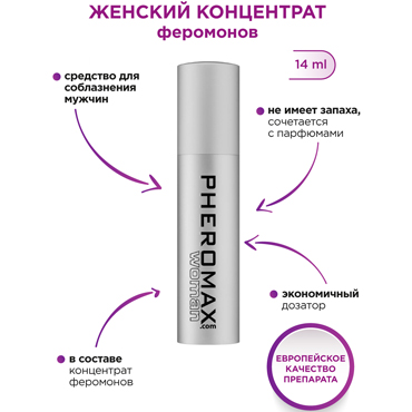 Pheromax концентрат феромонов Woman mit Oxytrust, 14 мл.